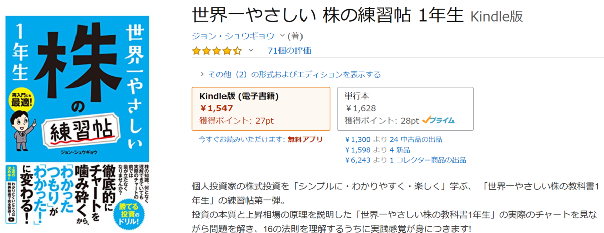 f:id:marosan1:20200410154844p:plain f:id:marosan1:20200410154844p:plain