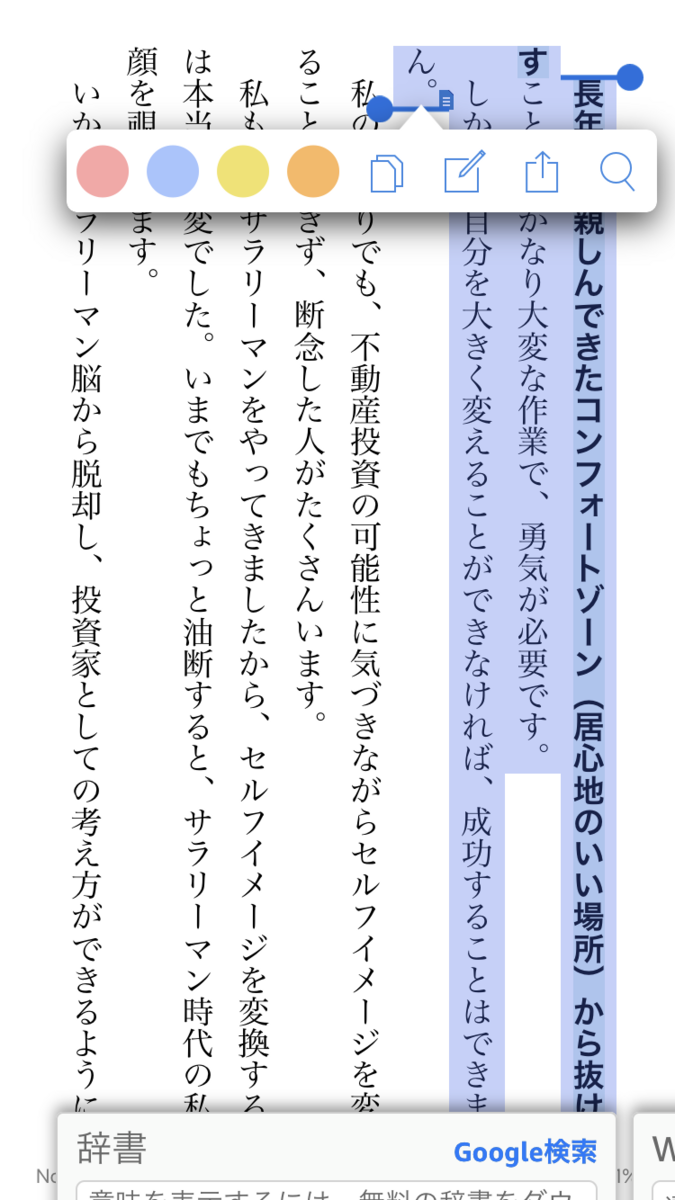 f:id:marosan1:20200410160645p:plain f:id:marosan1:20200410160645p:plain