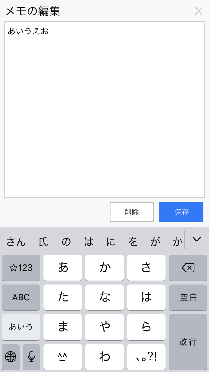 f:id:marosan1:20200410162029p:plain f:id:marosan1:20200410162029p:plain