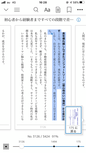 f:id:marosan1:20200410163020p:plain