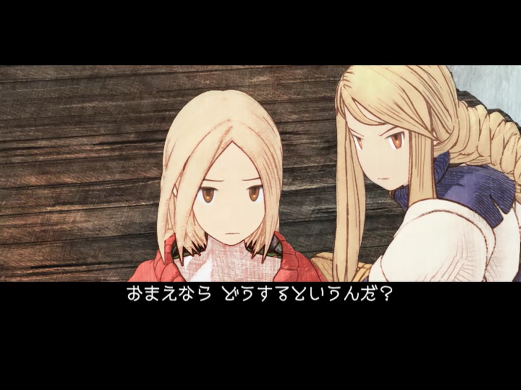 ラムザ アグリアス 結婚