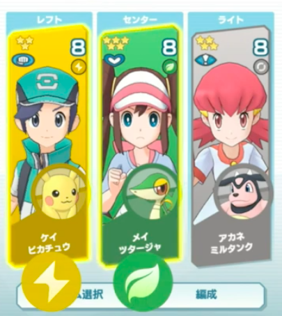 ポケモンマスターズ配信前の個人的な感想と考察 自分のffrkを中心にrkするブログ