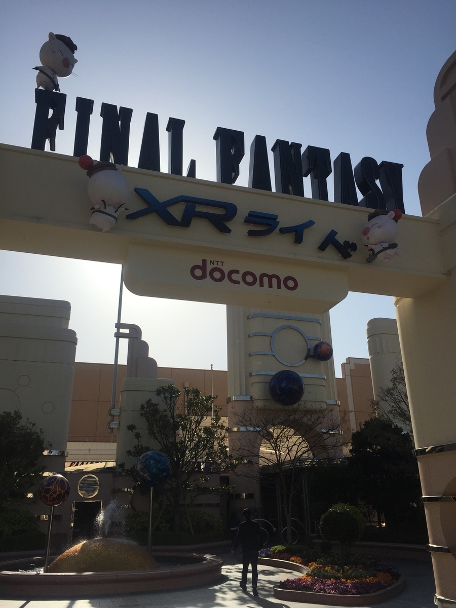 FF×ユニバコラボ