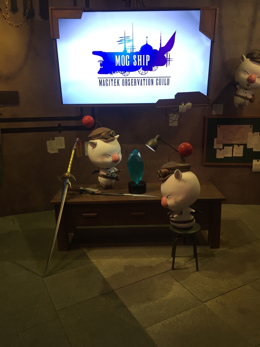 FF×ユニバのモグシップ