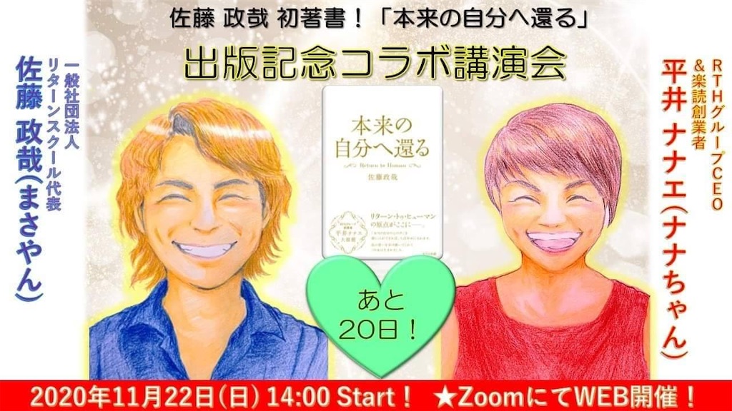 f:id:marowadana:20201103174510j:image