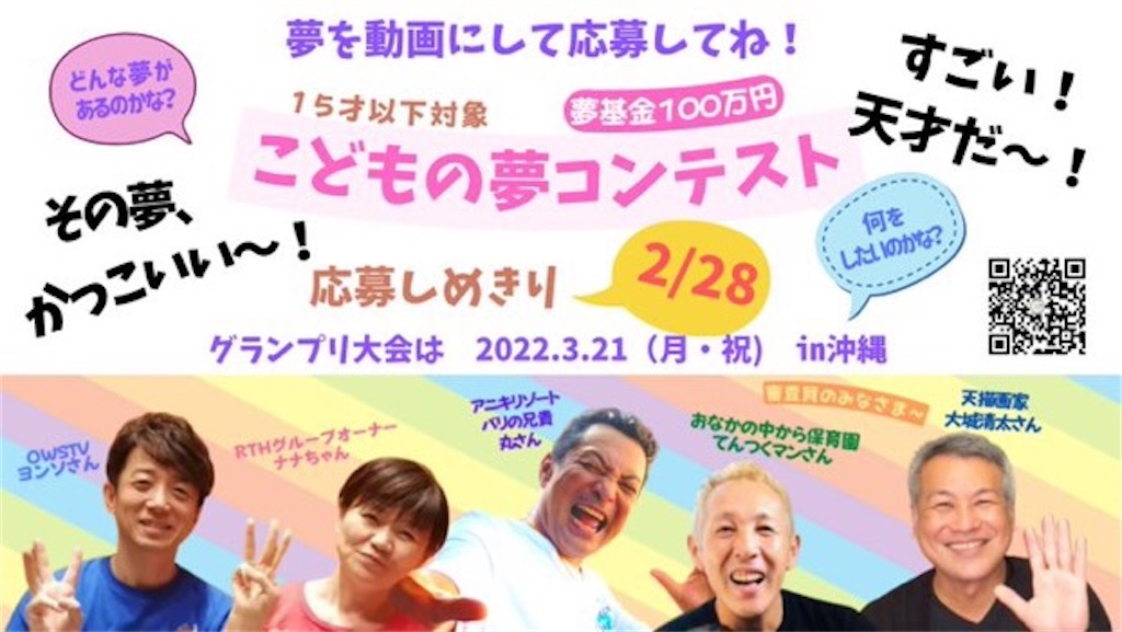 f:id:marowadana:20220226152347j:image