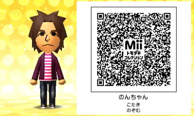 ジャニーズWESTのMii - ジャニーズWEST・セクゾ・嵐のMii