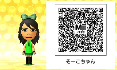miiさま確認ページ♡ Sexy Zone(女装)のMii - ジャニーズWEST・セクゾ・嵐のMii