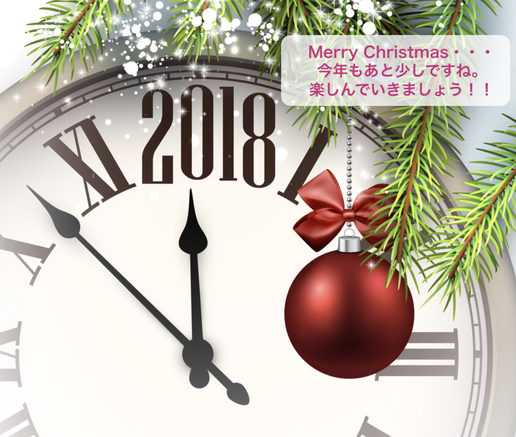 f:id:marrie55:20181225104829p:plain