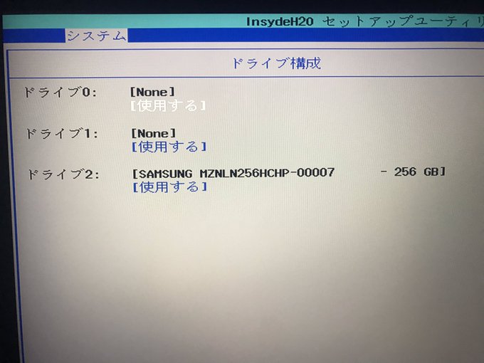 S936/MのSATA周りについて - マロングラッセ Mk.II