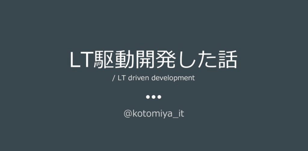 f:id:marron-web-engineer:20181125145011p:plain f:id:marron-web-engineer:20181125145011p:plain