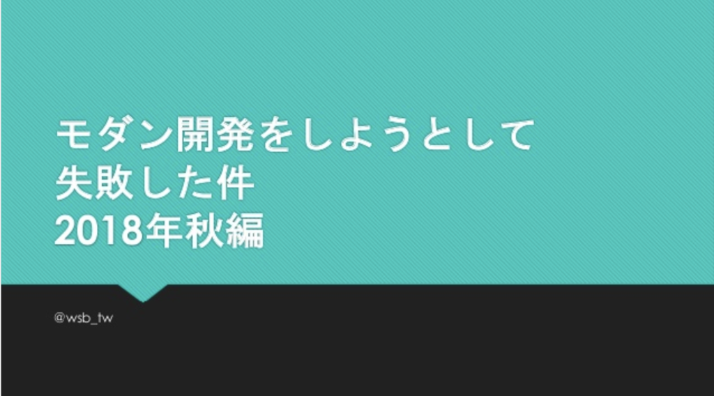 f:id:marron-web-engineer:20181125152017p:plain f:id:marron-web-engineer:20181125152017p:plain