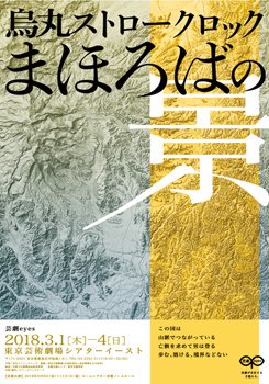 f:id:marron_shibukawa:20180501231640j:plain