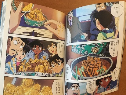 f:id:marronsky:20210301171316j:plain