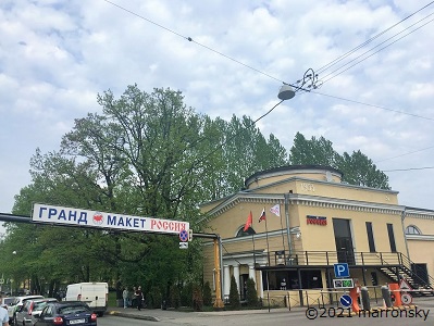 f:id:marronsky:20210521230229j:plain