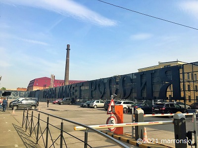 f:id:marronsky:20210521230258j:plain