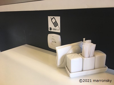 f:id:marronsky:20210522011924j:plain