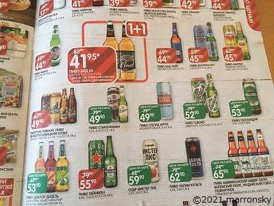 f:id:marronsky:20210618231324j:plain