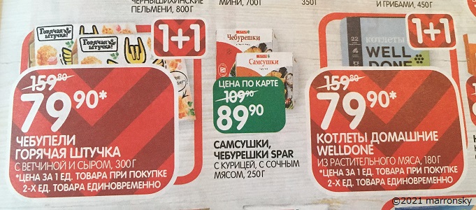 f:id:marronsky:20210618231339j:plain