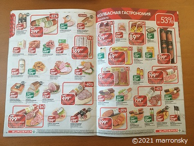 f:id:marronsky:20210618231402j:plain