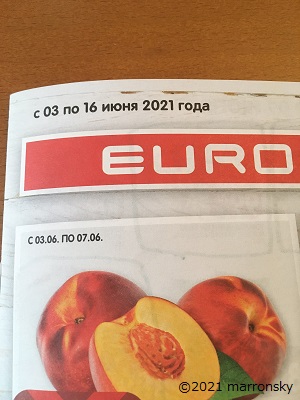 f:id:marronsky:20210618231410j:plain