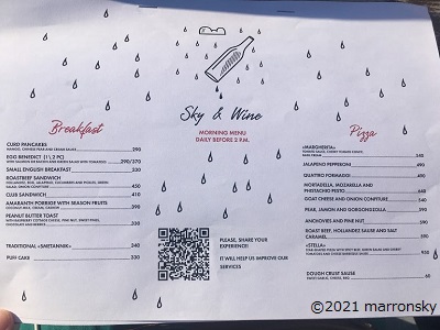 f:id:marronsky:20210630000521j:plain