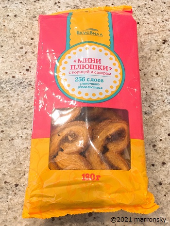 f:id:marronsky:20210905230234j:plain