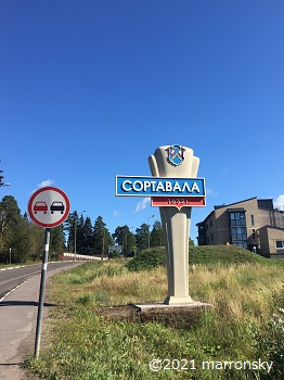 f:id:marronsky:20210917222337j:plain