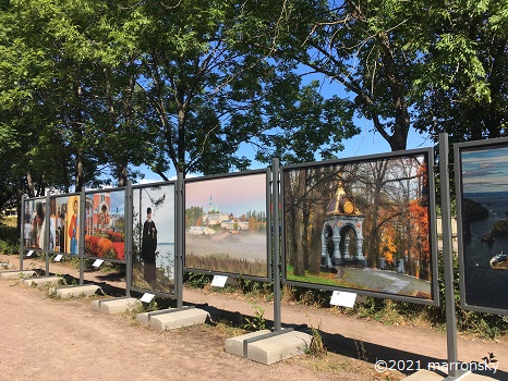 f:id:marronsky:20210924165334j:plain