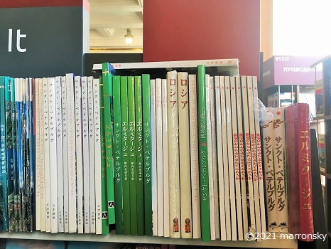 f:id:marronsky:20210926213615j:plain