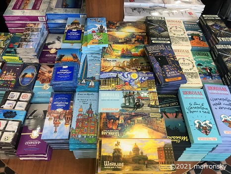 f:id:marronsky:20210926213728j:plain