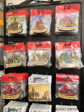 f:id:marronsky:20210926213849j:plain