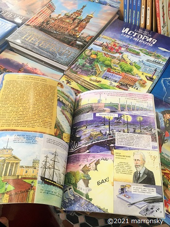 f:id:marronsky:20210926213907j:plain