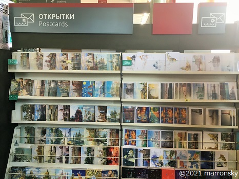 f:id:marronsky:20210926213919j:plain