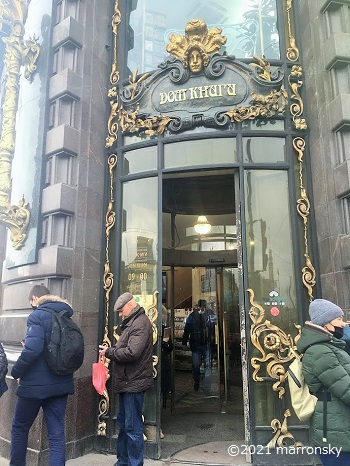 f:id:marronsky:20210927174341j:plain