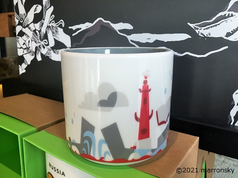Starbucks - スターバックスタンブラー ロシア サンクトペテルブルク限定 85bea61bb757020b7000735e995146