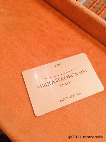 f:id:marronsky:20211103183403j:plain