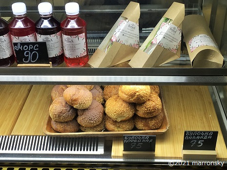 f:id:marronsky:20211119012726j:plain