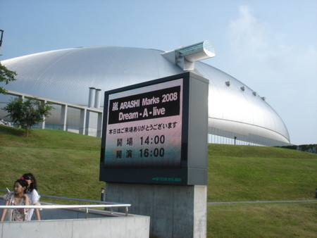 f:id:marrow_bits:20080706153745j:image:w200