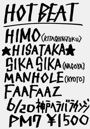 f:id:marrow_bits:20100615223446j:image