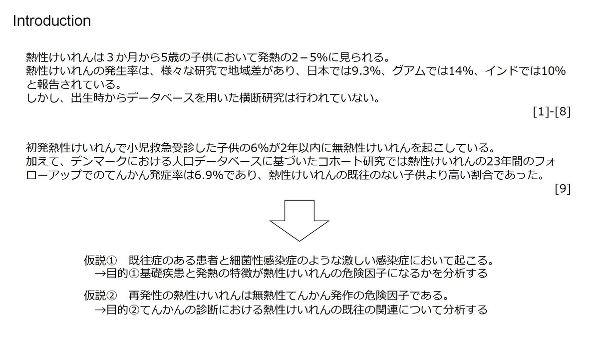 f:id:marrrii011:20210116101430j:plain