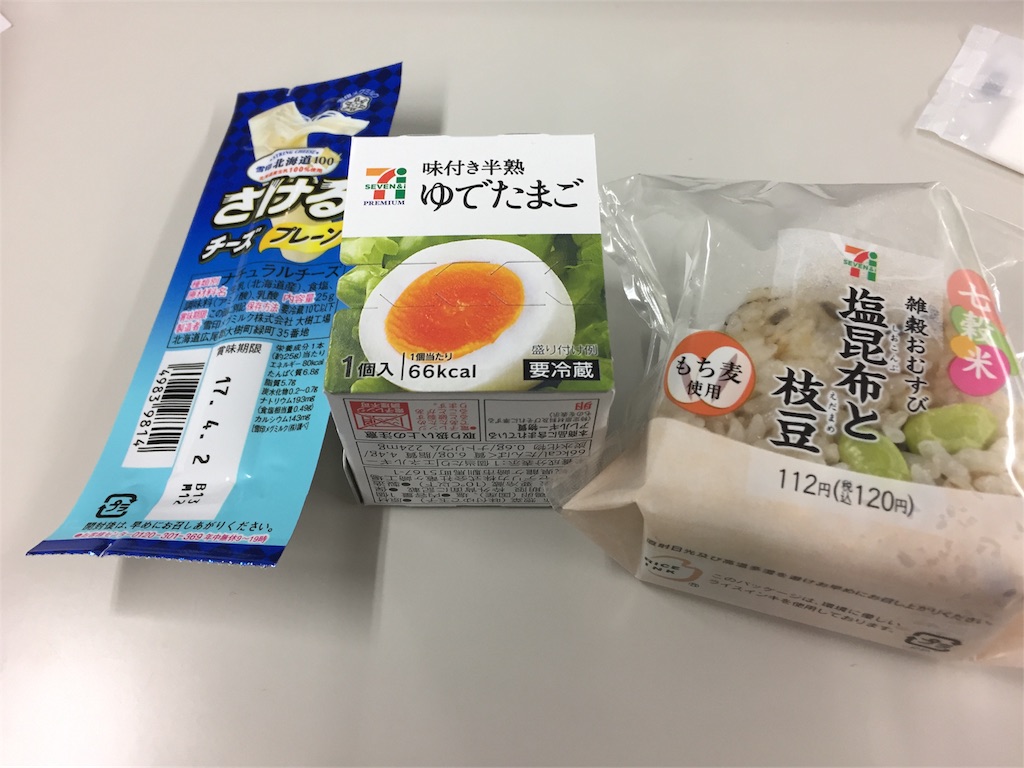 f:id:marrsan:20170104190205j:image f:id:marrsan:20170104190205j:image