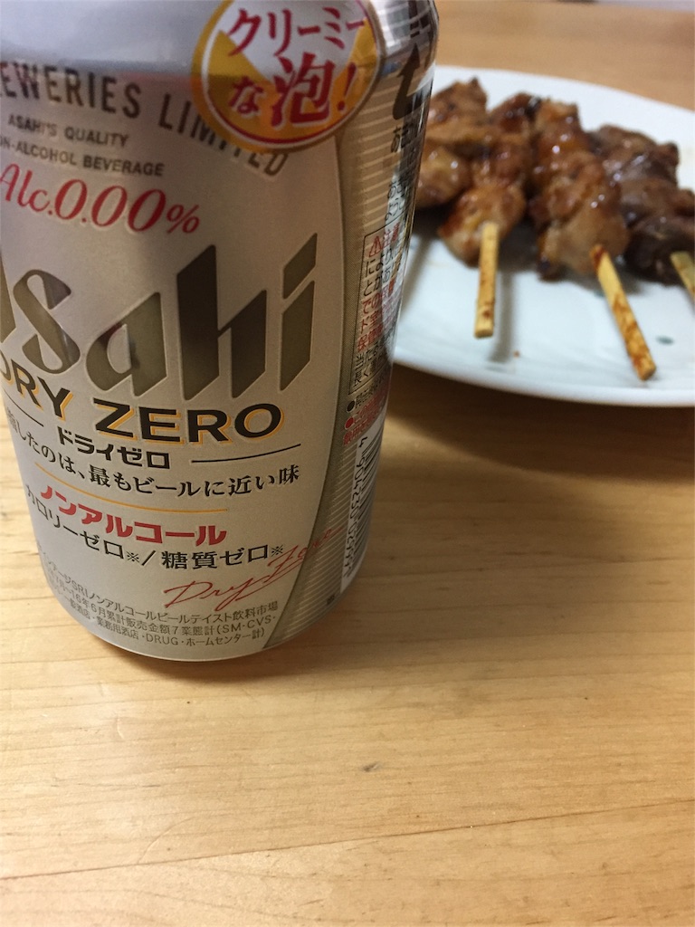 f:id:marrsan:20170109130534j:image f:id:marrsan:20170109130534j:image