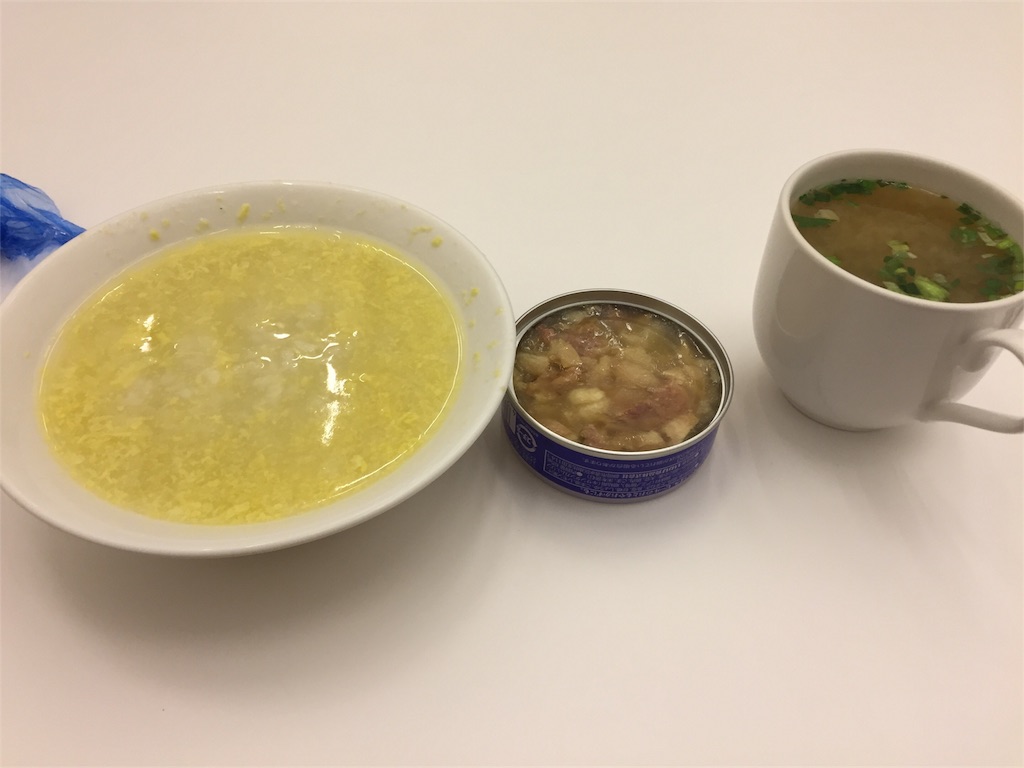 f:id:marrsan:20170110195621j:image f:id:marrsan:20170110195621j:image