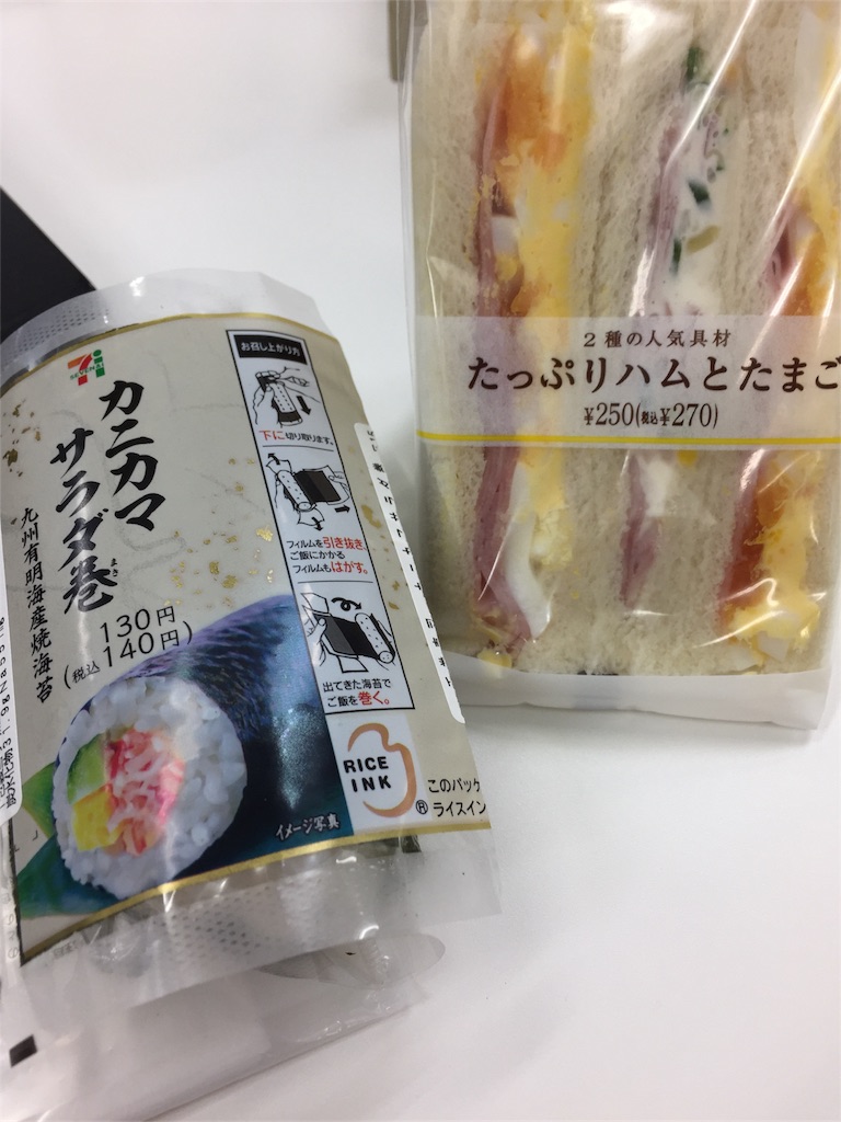 f:id:marrsan:20170114180726j:image f:id:marrsan:20170114180726j:image