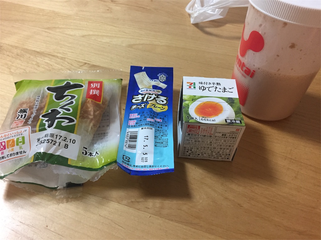 f:id:marrsan:20170207081517j:image f:id:marrsan:20170207081517j:image