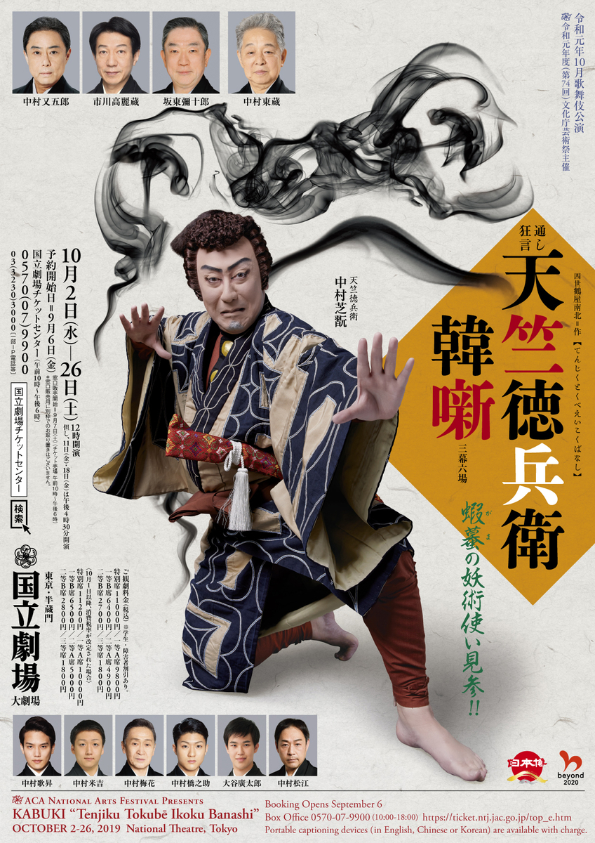 f:id:mars_red_marya:20191109231844j:plain