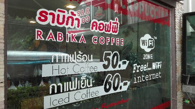 f:id:marsabangkok:20161026194440j:plain f:id:marsabangkok:20161026194440j:plain