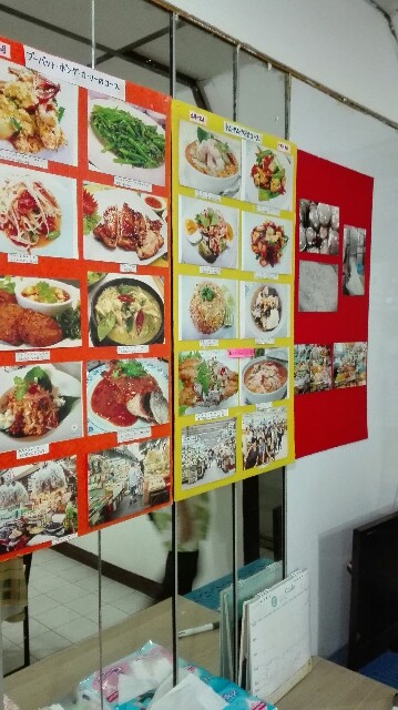 f:id:marsabangkok:20161027085449j:plain f:id:marsabangkok:20161027085449j:plain