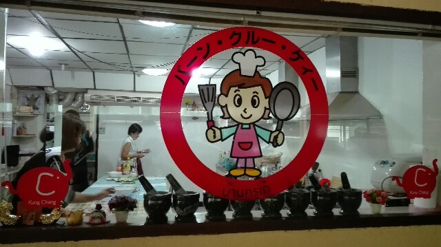 f:id:marsabangkok:20161027154623j:plain f:id:marsabangkok:20161027154623j:plain